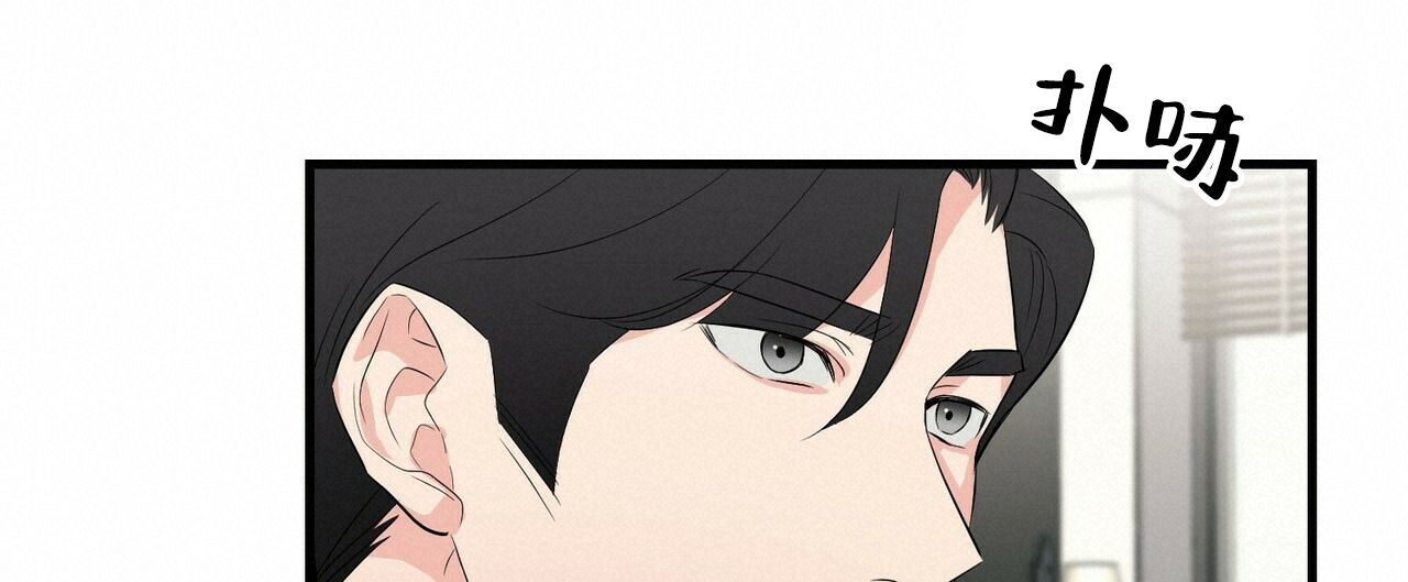 《隐形轨迹》漫画最新章节第30话免费下拉式在线观看章节第【37】张图片