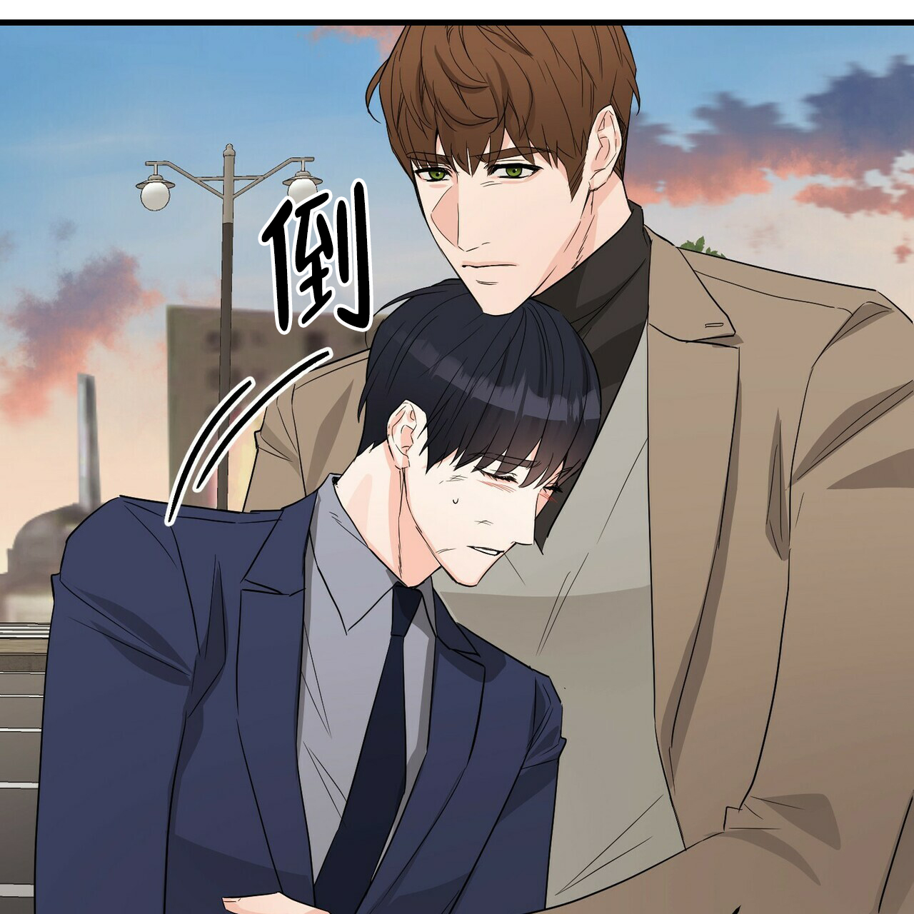 《隐形轨迹》漫画最新章节第50话免费下拉式在线观看章节第【33】张图片