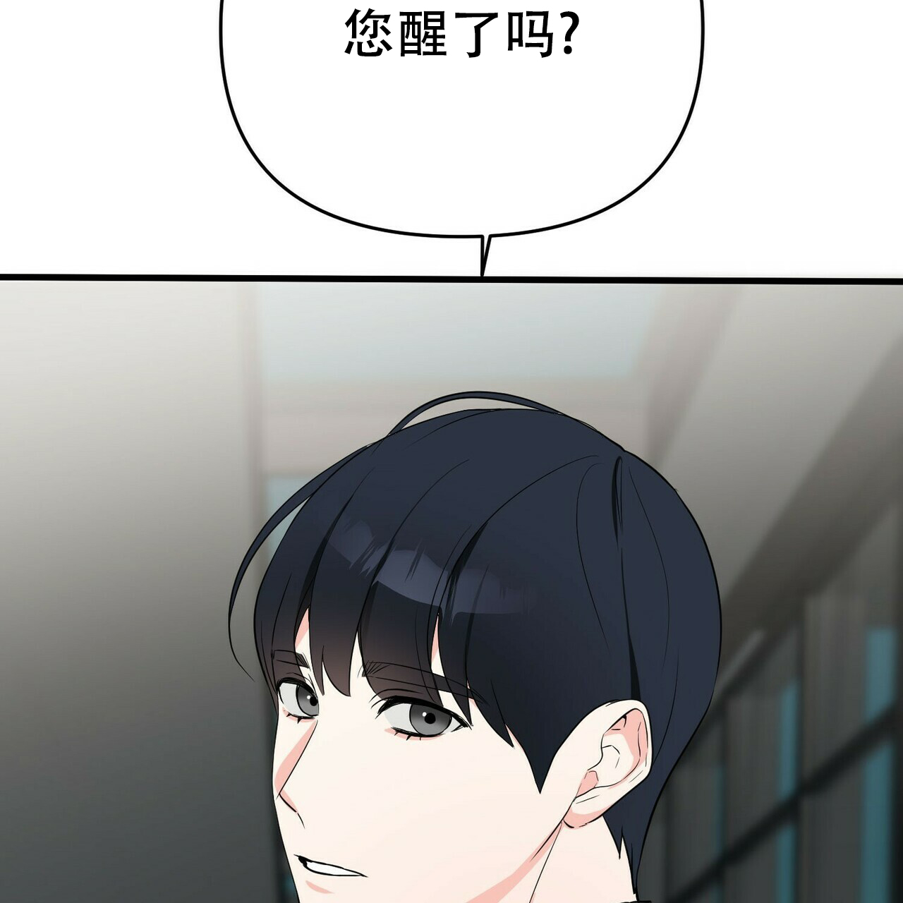《隐形轨迹》漫画最新章节第17话免费下拉式在线观看章节第【55】张图片