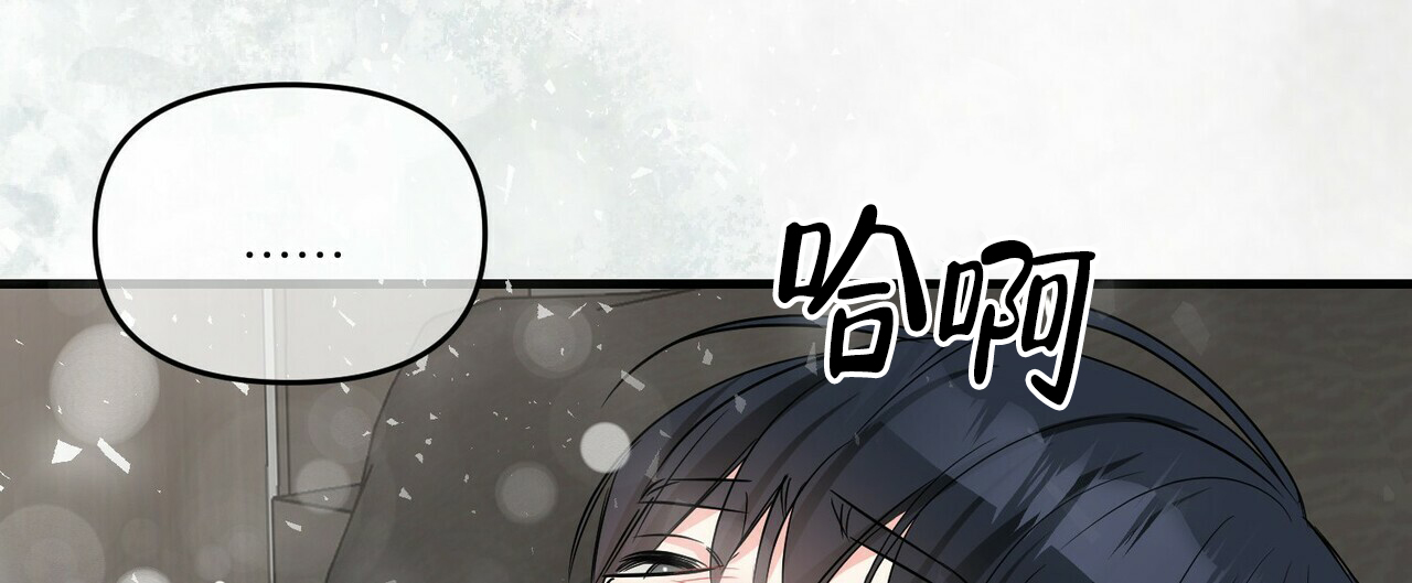 《隐形轨迹》漫画最新章节第55话免费下拉式在线观看章节第【27】张图片