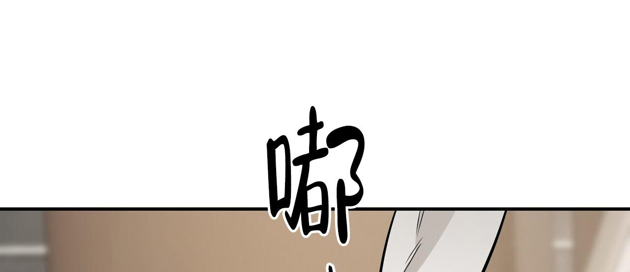 《隐形轨迹》漫画最新章节第109话免费下拉式在线观看章节第【87】张图片