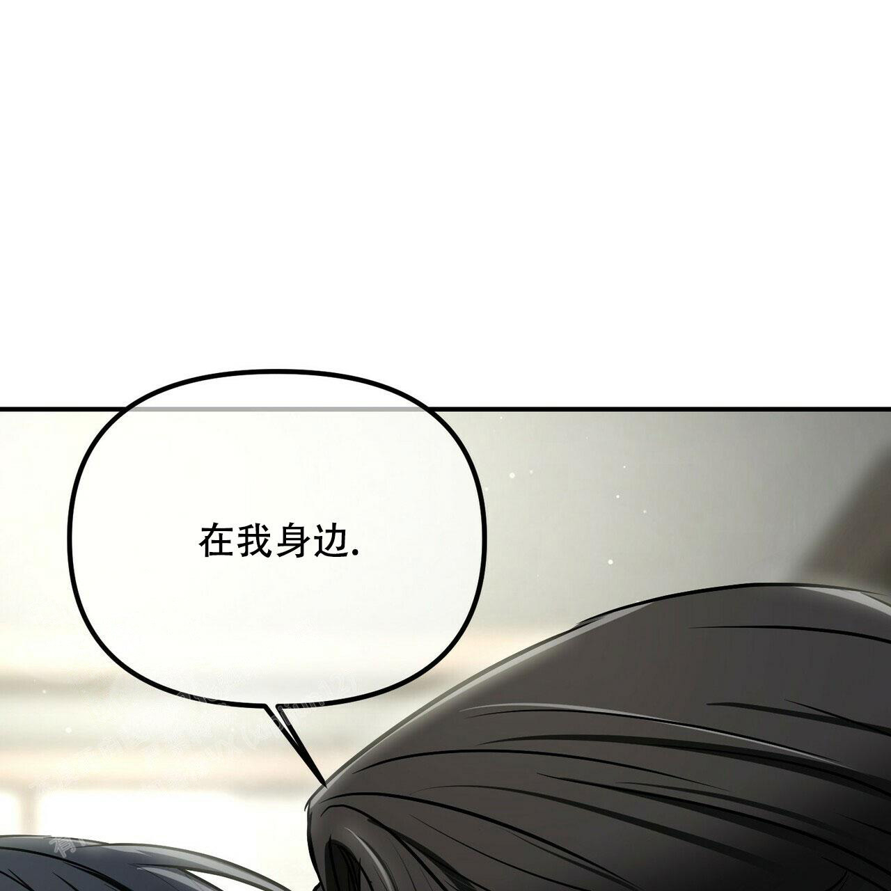 《隐形轨迹》漫画最新章节第93话免费下拉式在线观看章节第【31】张图片