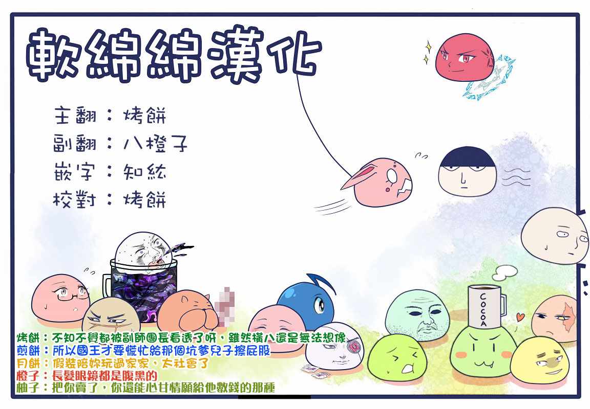 《圣女的魔力是万能的》漫画最新章节番外03免费下拉式在线观看章节第【7】张图片