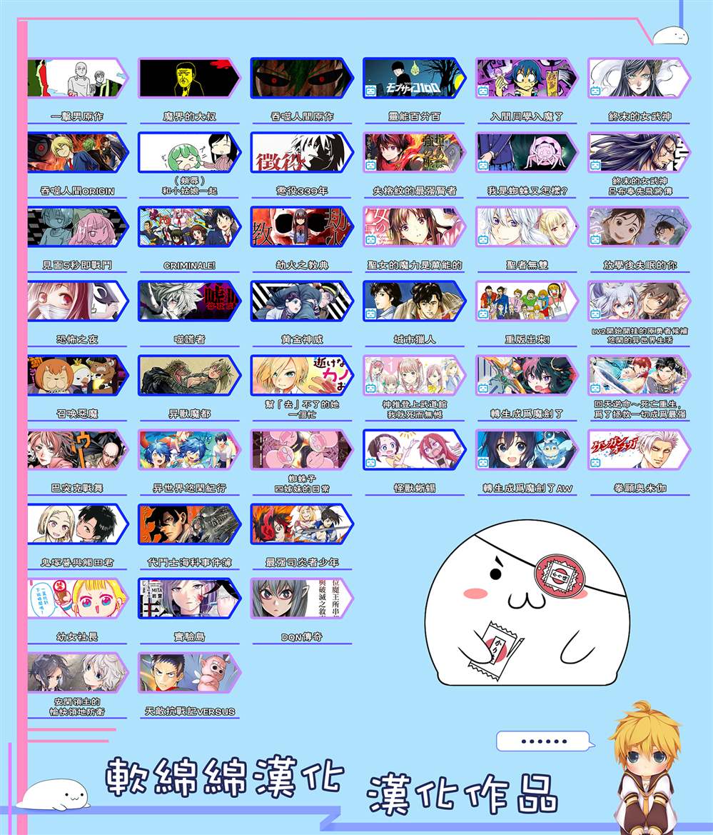 《圣女的魔力是万能的》漫画最新章节第35.5话免费下拉式在线观看章节第【10】张图片