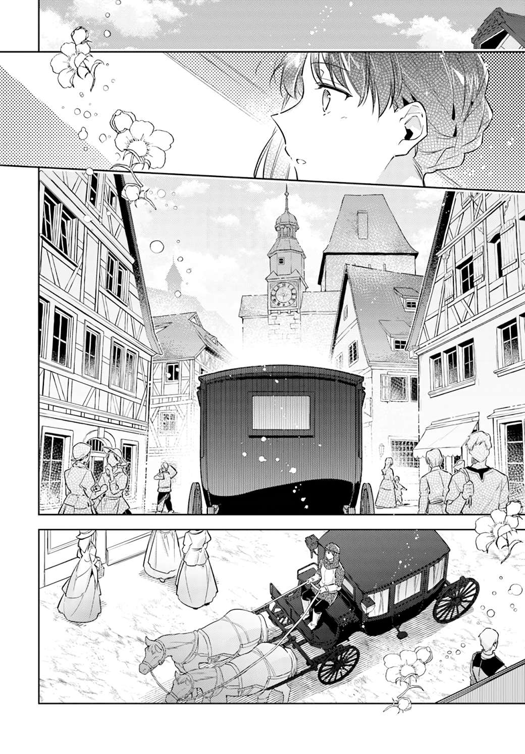 《圣女的魔力是万能的》漫画最新章节第26.1话免费下拉式在线观看章节第【7】张图片