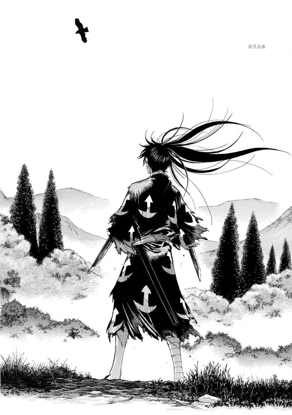 《多罗罗与百鬼丸传》漫画最新章节第30话 试看版免费下拉式在线观看章节第【22】张图片