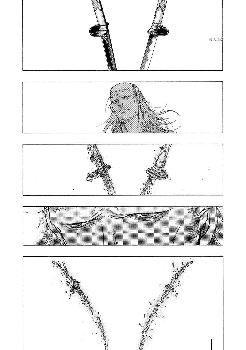 《多罗罗与百鬼丸传》漫画最新章节第30话 试看版免费下拉式在线观看章节第【20】张图片