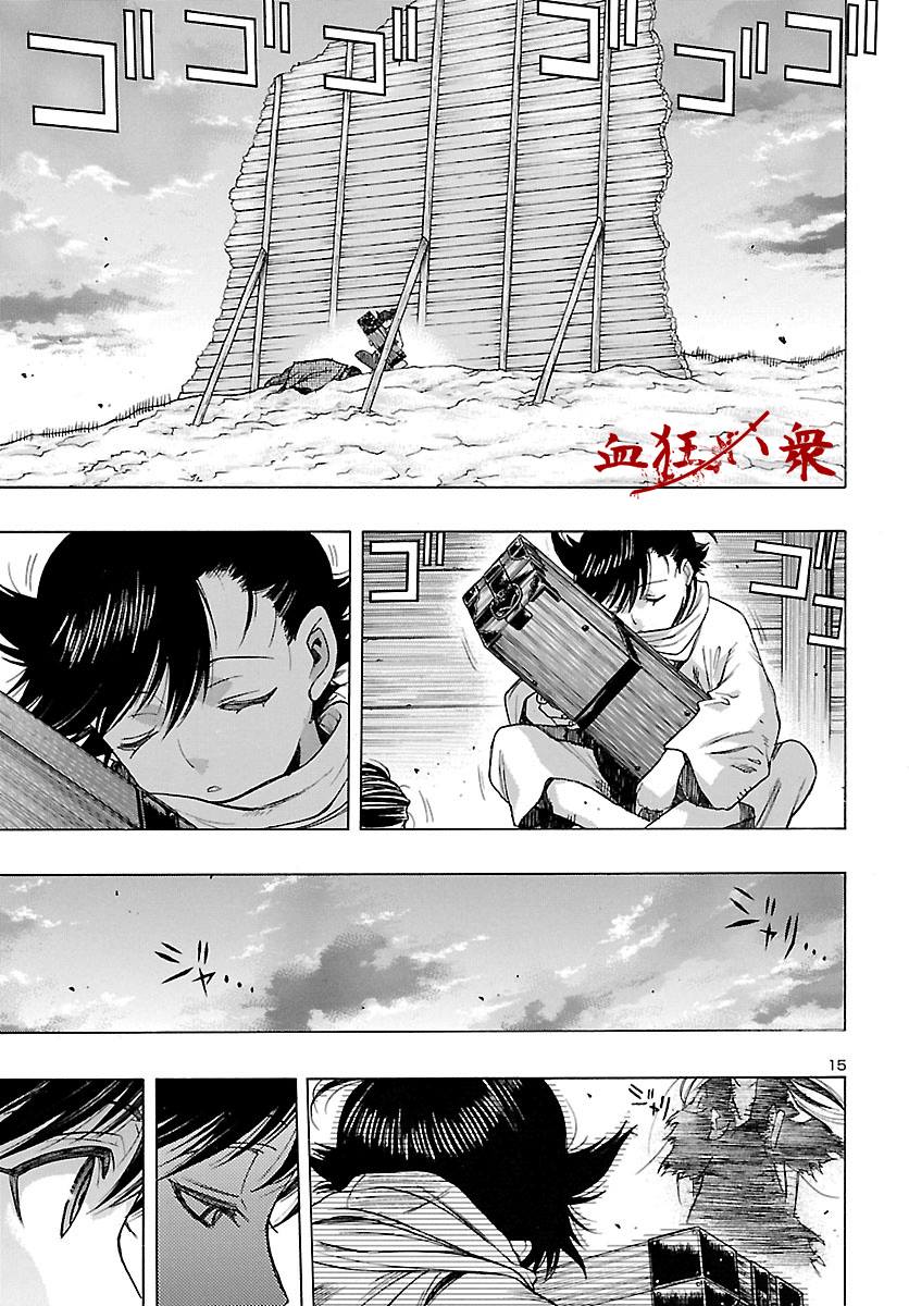 《多罗罗与百鬼丸传》漫画最新章节第15话 百鬼丸与多宝丸之传（3）免费下拉式在线观看章节第【15】张图片