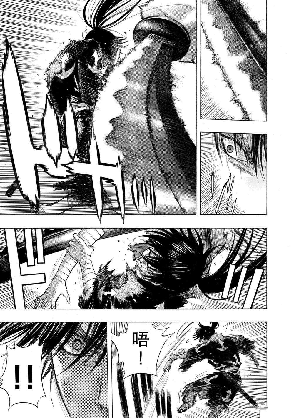 《多罗罗与百鬼丸传》漫画最新章节第30话 试看版免费下拉式在线观看章节第【3】张图片