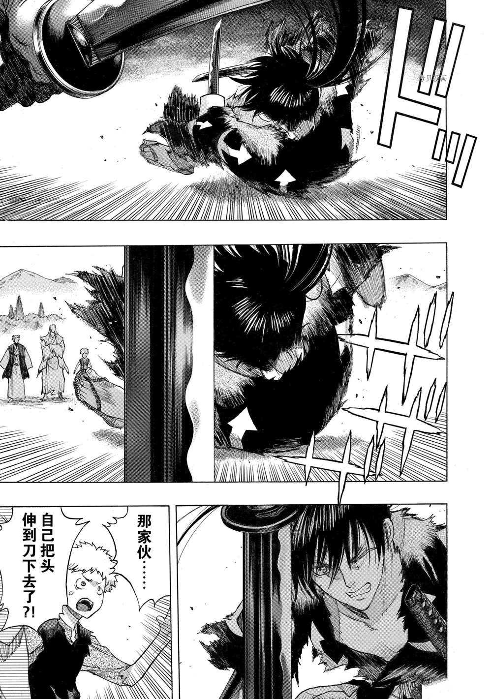 《多罗罗与百鬼丸传》漫画最新章节第30话 试看版免费下拉式在线观看章节第【9】张图片