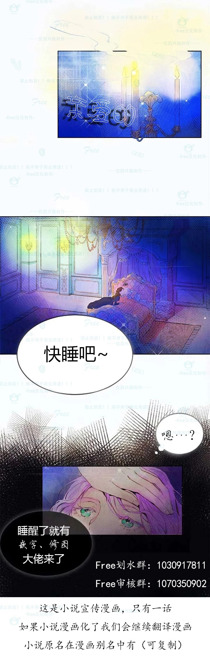 《这个孩子改变了》漫画最新章节第1话 短篇免费下拉式在线观看章节第【32】张图片