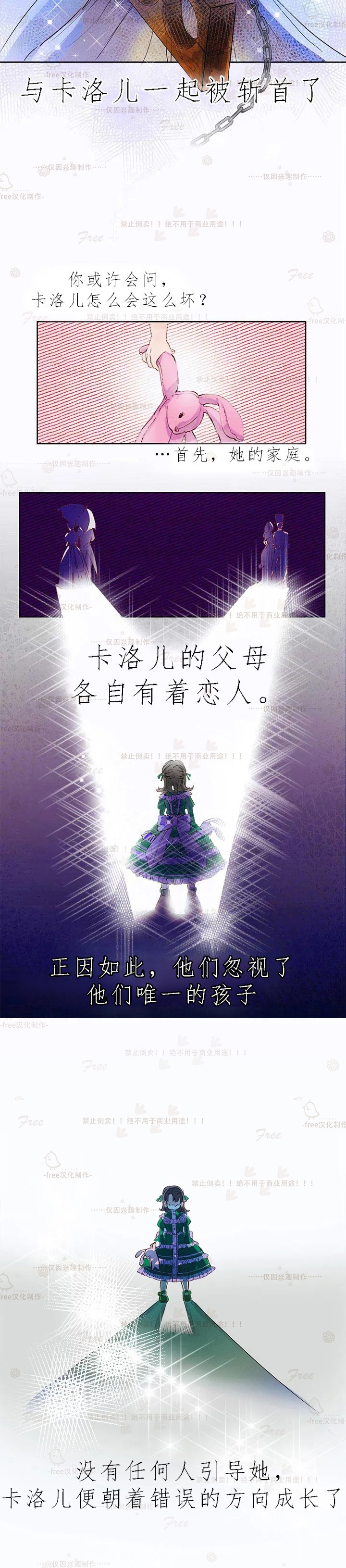 《这个孩子改变了》漫画最新章节第1话 短篇免费下拉式在线观看章节第【20】张图片