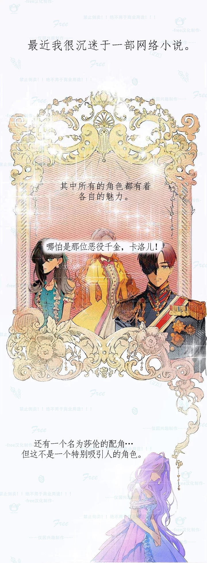 《这个孩子改变了》漫画最新章节第1话 短篇免费下拉式在线观看章节第【4】张图片