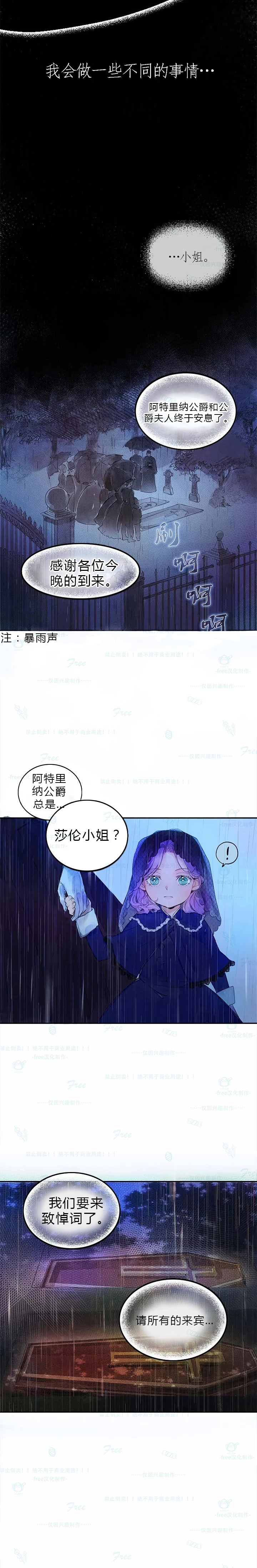 《这个孩子改变了》漫画最新章节第1话 短篇免费下拉式在线观看章节第【6】张图片