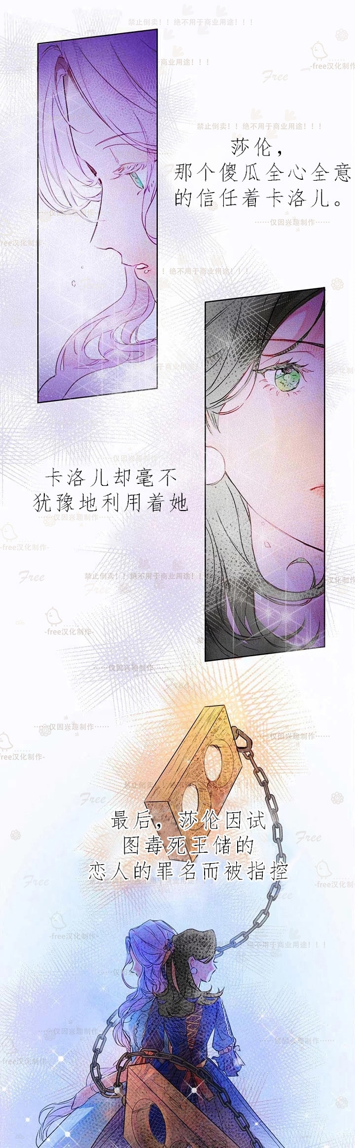 《这个孩子改变了》漫画最新章节第1话 短篇免费下拉式在线观看章节第【19】张图片