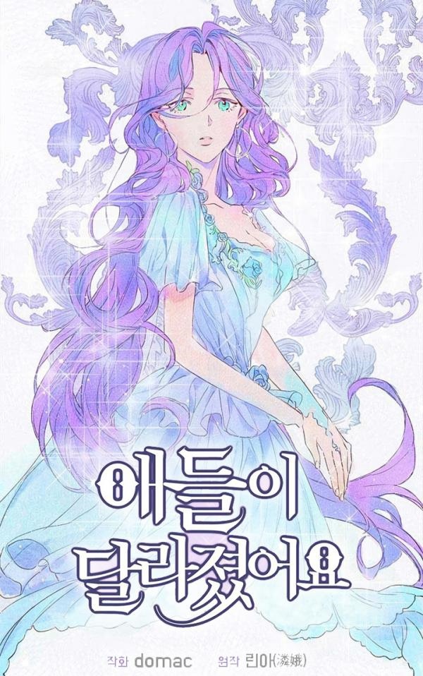 《这个孩子改变了》漫画最新章节第1话 短篇免费下拉式在线观看章节第【1】张图片