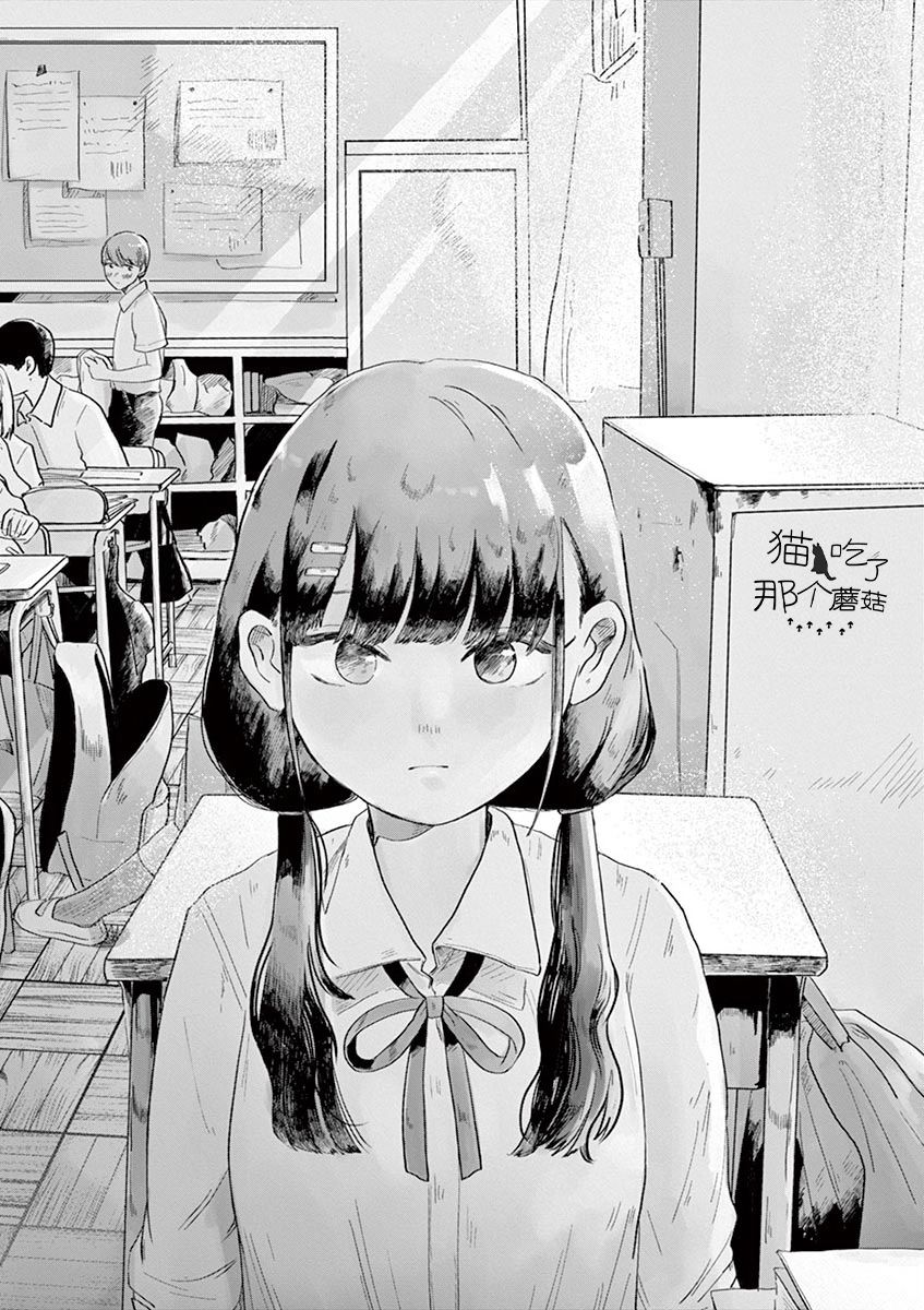 《诅咒与性春》漫画最新章节第2话 下篇免费下拉式在线观看章节第【5】张图片