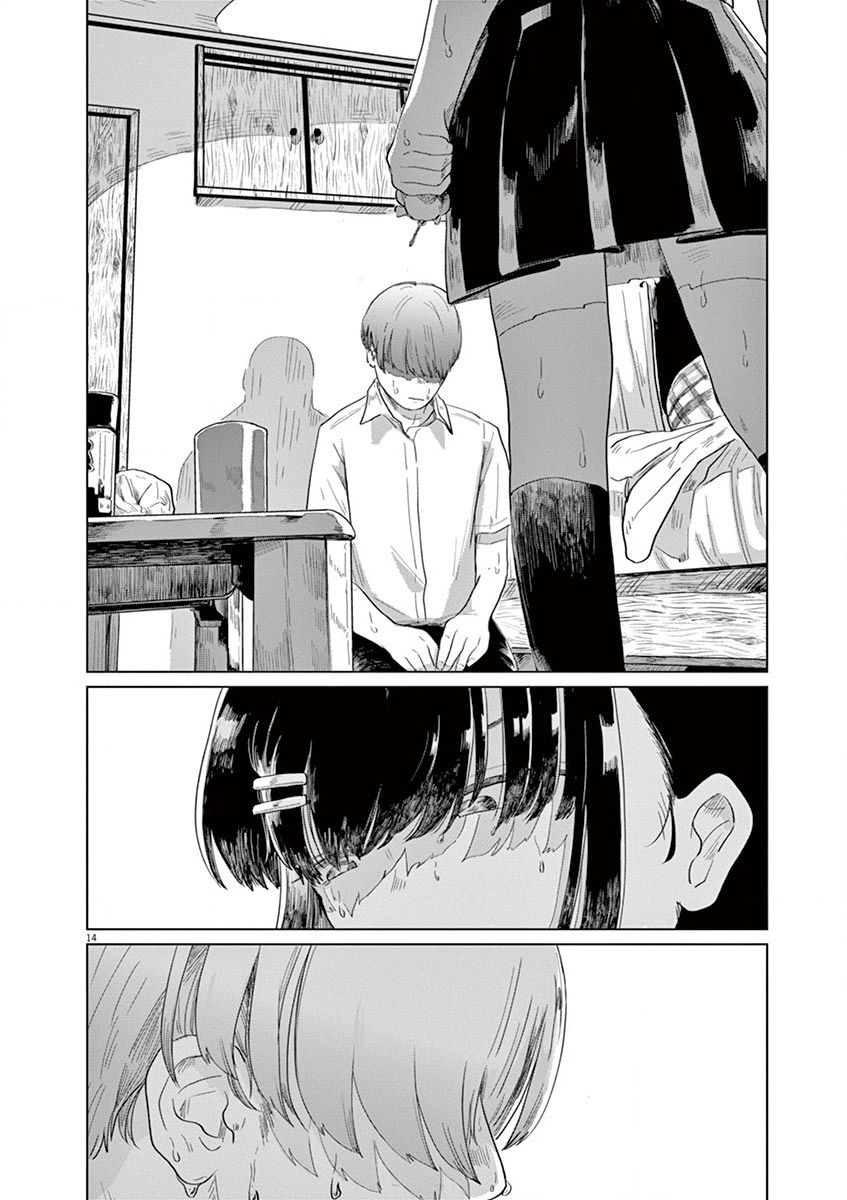 《诅咒与性春》漫画最新章节第2话 下篇免费下拉式在线观看章节第【15】张图片