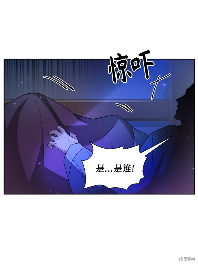 《亥时的蜃楼》漫画最新章节第1话免费下拉式在线观看章节第【90】张图片