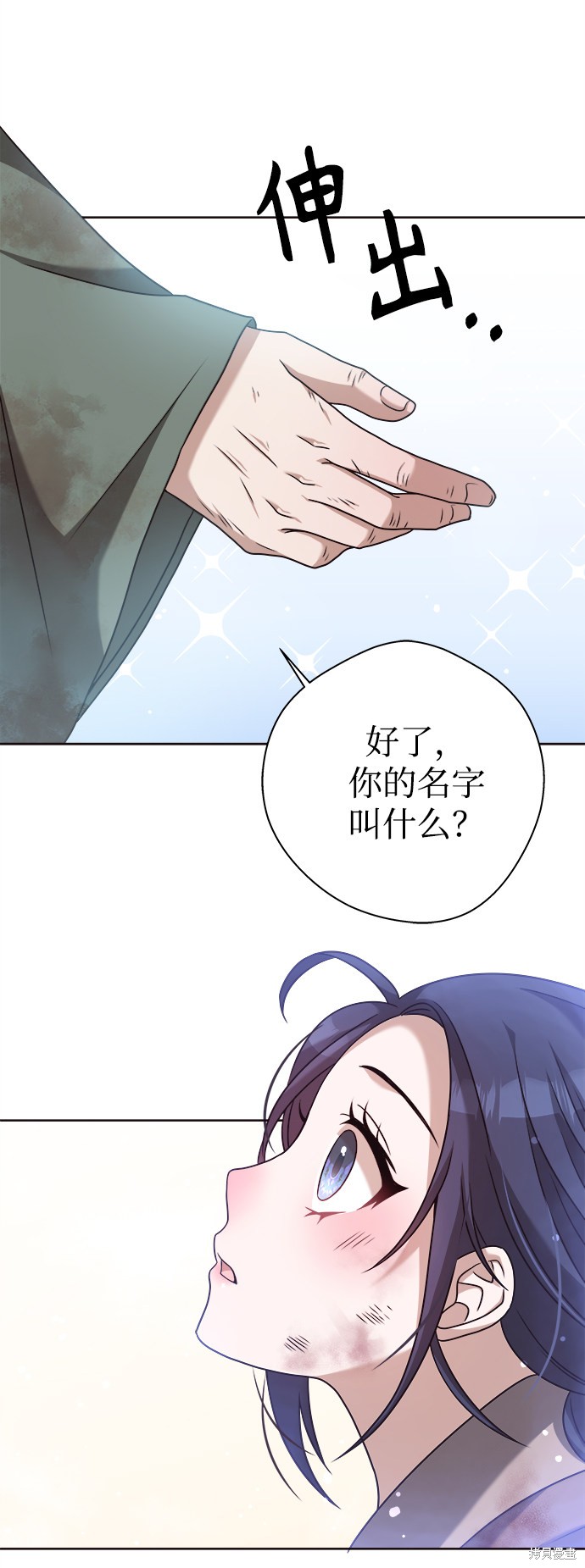 《亥时的蜃楼》漫画最新章节第1话免费下拉式在线观看章节第【34】张图片