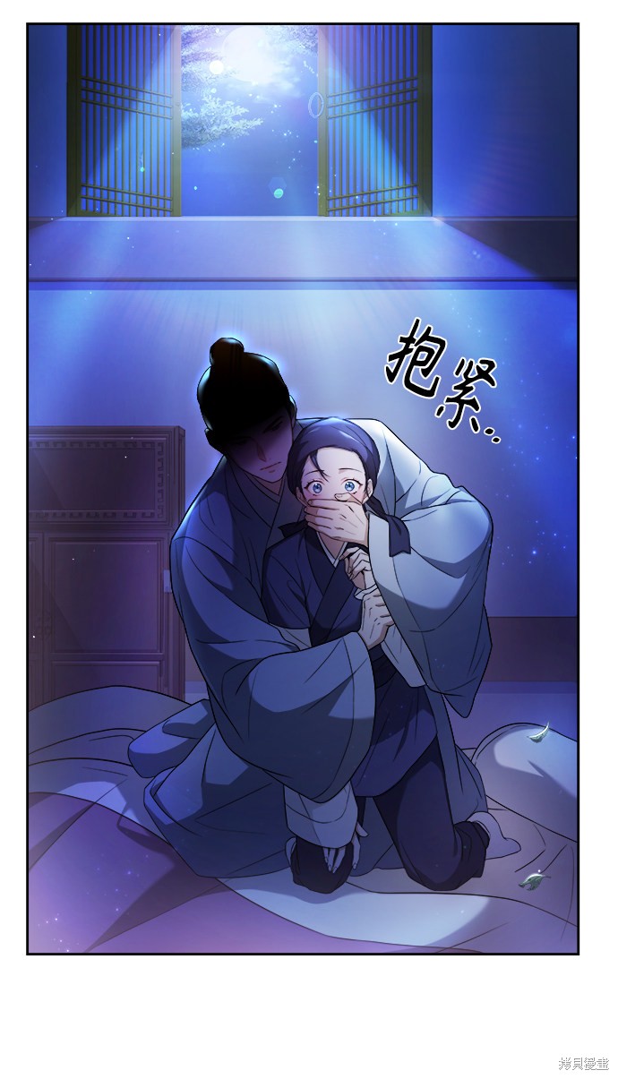 《亥时的蜃楼》漫画最新章节第1话免费下拉式在线观看章节第【99】张图片