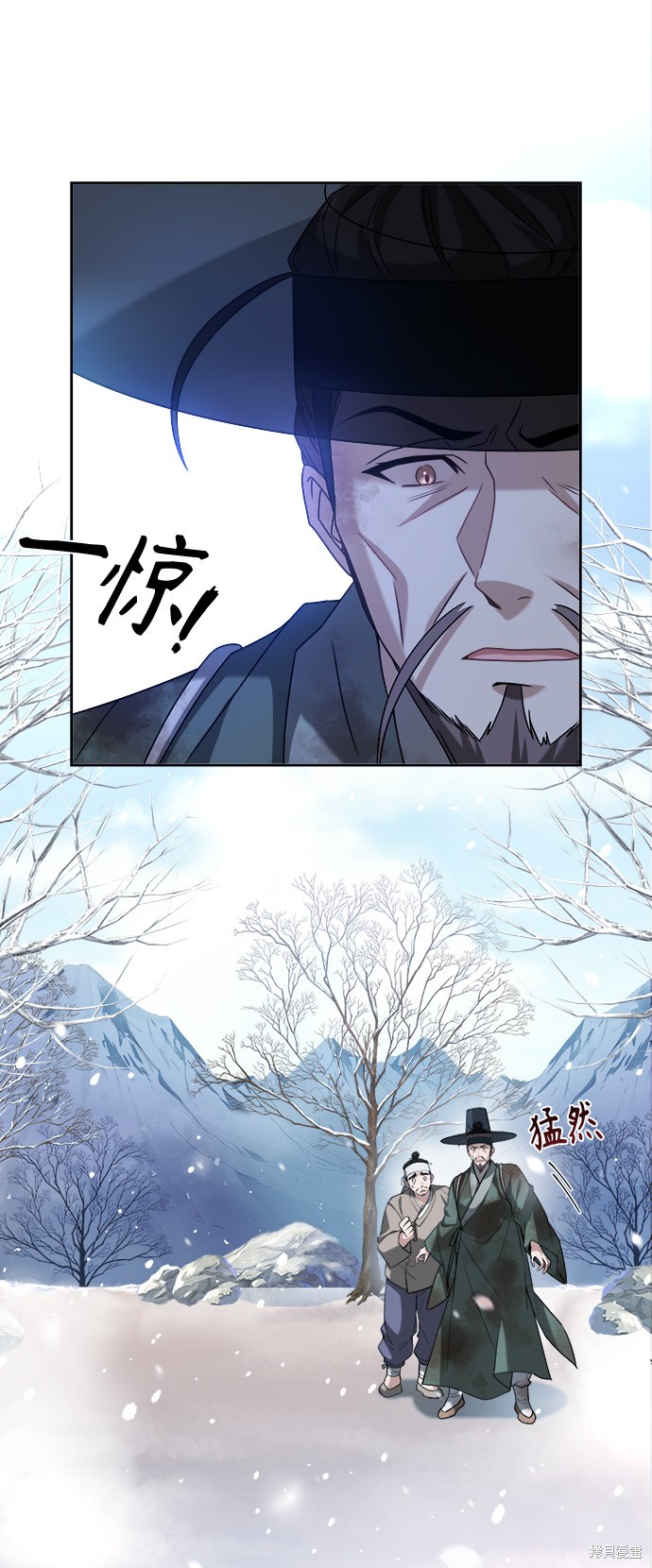 《亥时的蜃楼》漫画最新章节第1话免费下拉式在线观看章节第【25】张图片