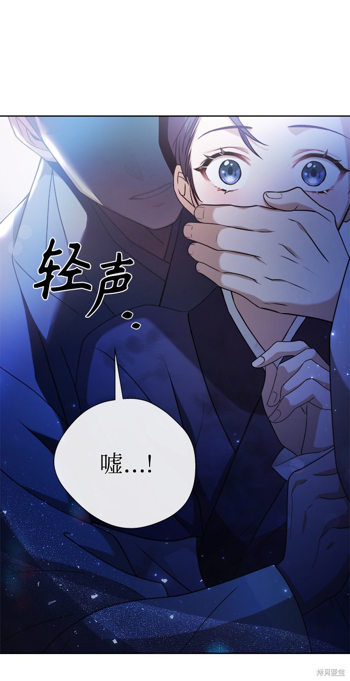 《亥时的蜃楼》漫画最新章节第1话免费下拉式在线观看章节第【100】张图片