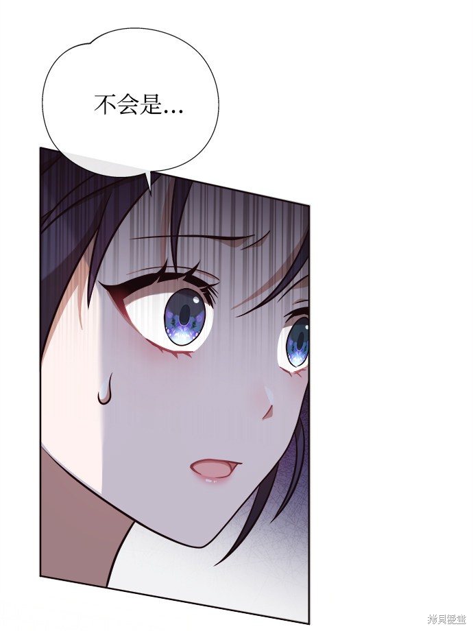 《亥时的蜃楼》漫画最新章节第1话免费下拉式在线观看章节第【51】张图片