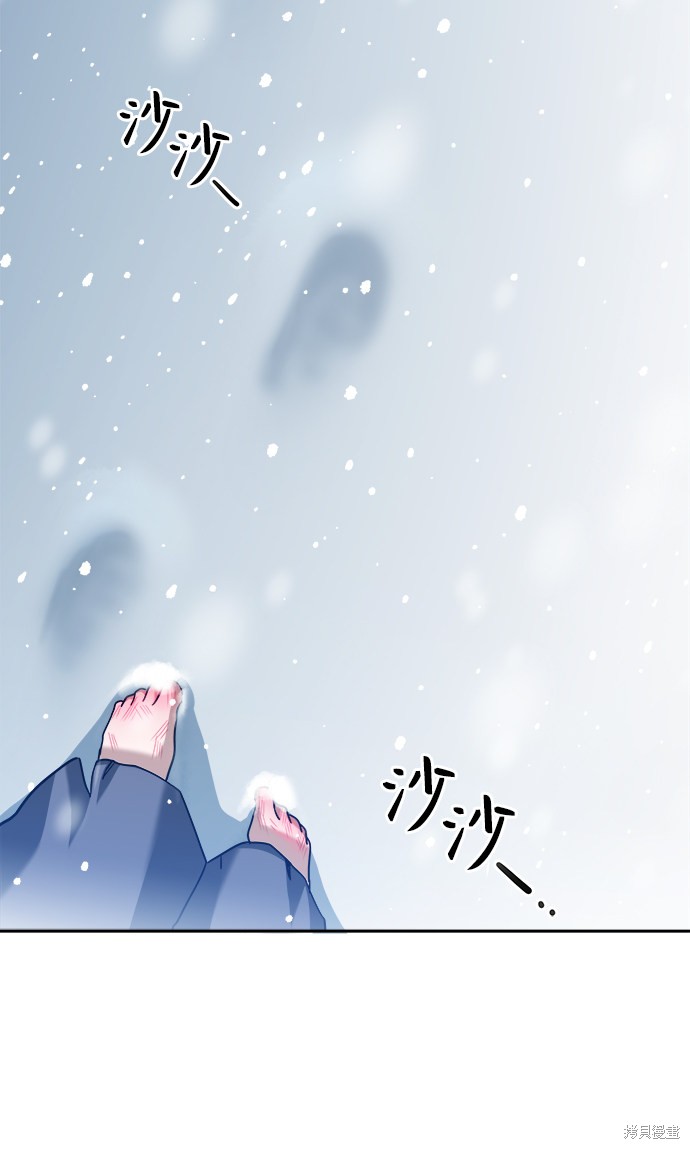 《亥时的蜃楼》漫画最新章节第1话免费下拉式在线观看章节第【13】张图片