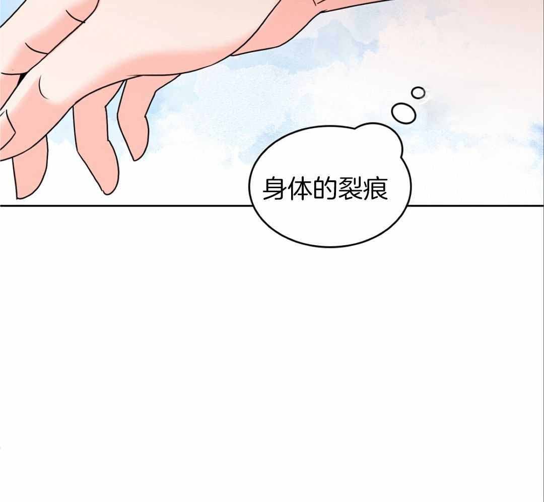 《亲爱的野兽》漫画最新章节第37话免费下拉式在线观看章节第【9】张图片