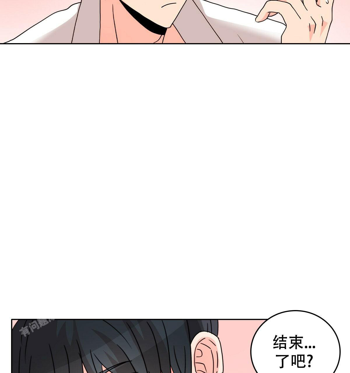 《亲爱的野兽》漫画最新章节第18话免费下拉式在线观看章节第【36】张图片