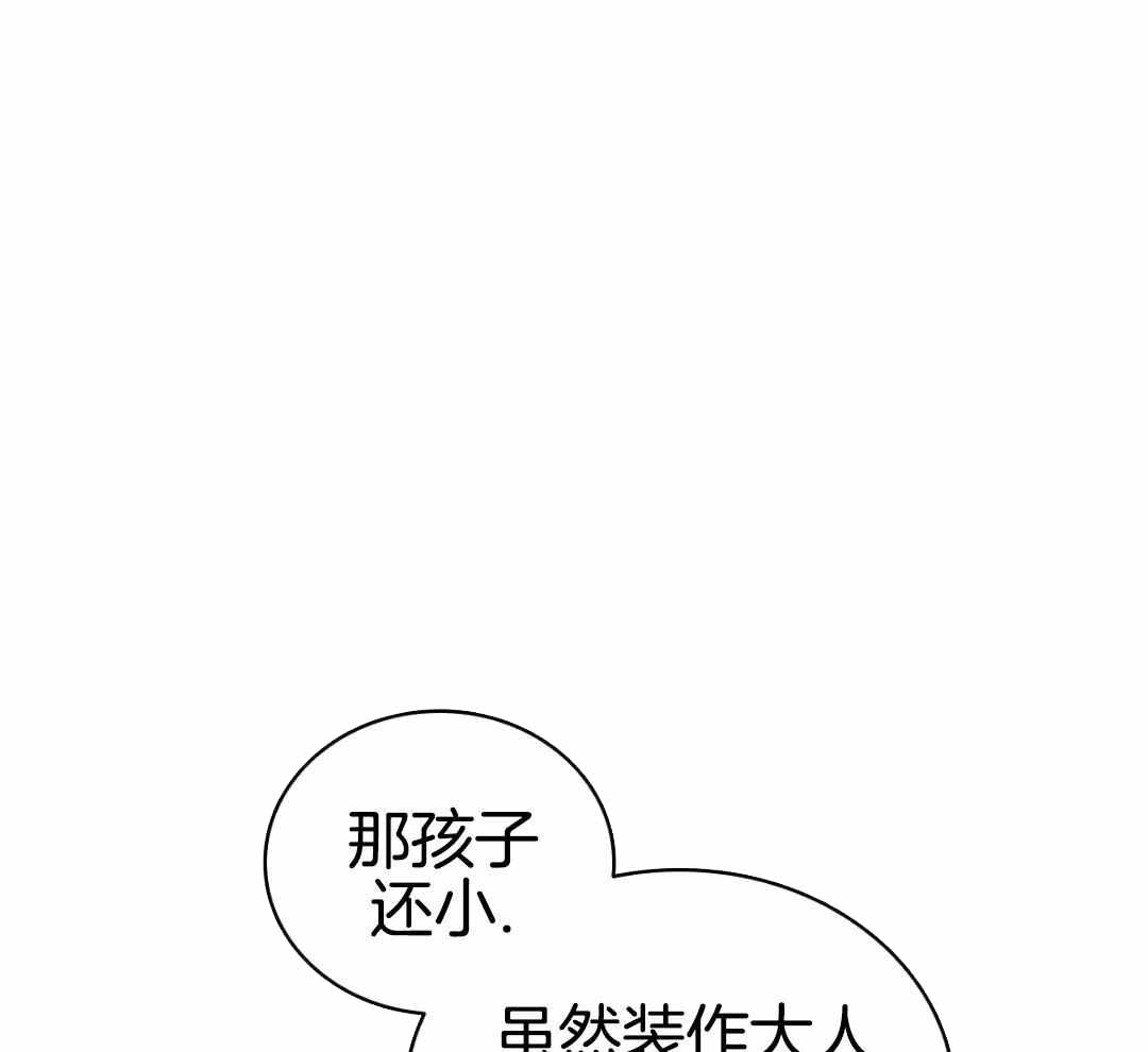 《亲爱的野兽》漫画最新章节第26话免费下拉式在线观看章节第【31】张图片