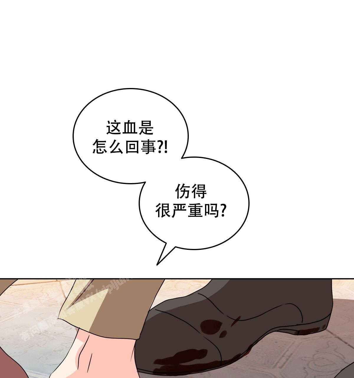 《亲爱的野兽》漫画最新章节第17话免费下拉式在线观看章节第【30】张图片