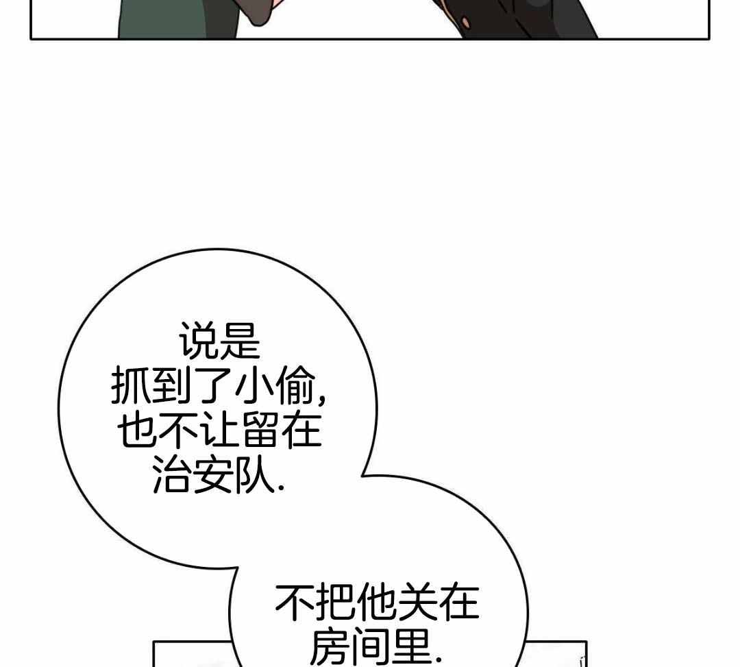 《亲爱的野兽》漫画最新章节第26话免费下拉式在线观看章节第【4】张图片