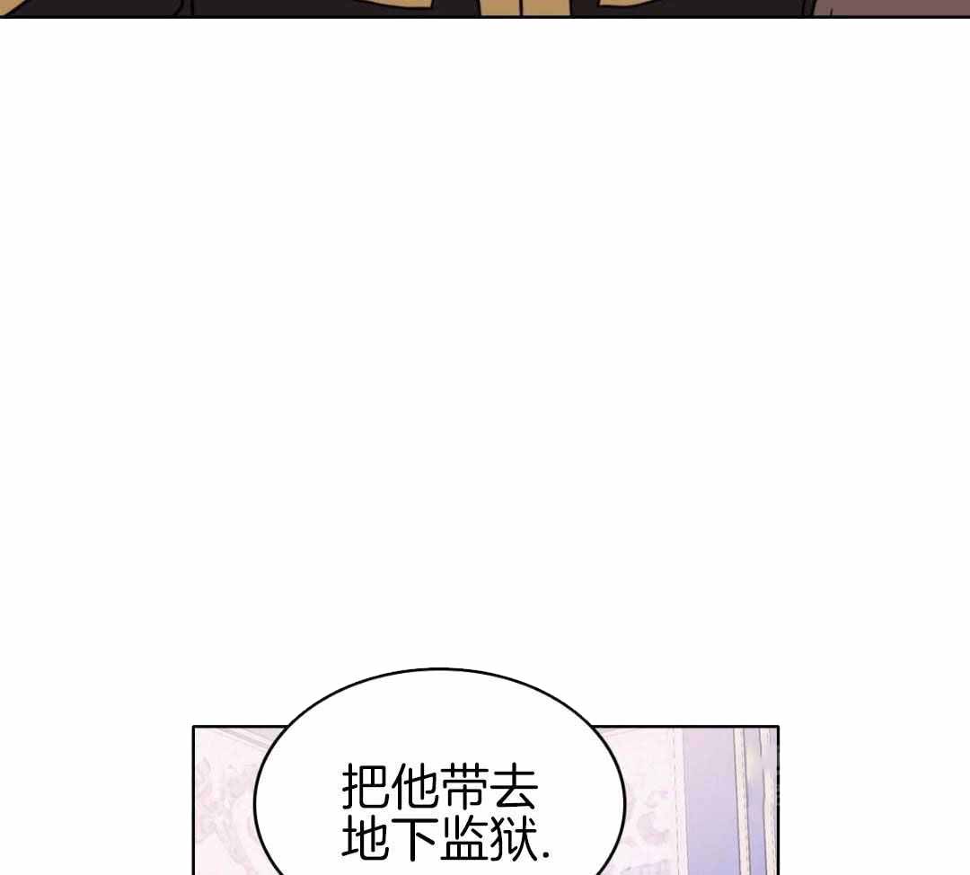 《亲爱的野兽》漫画最新章节第43话免费下拉式在线观看章节第【41】张图片