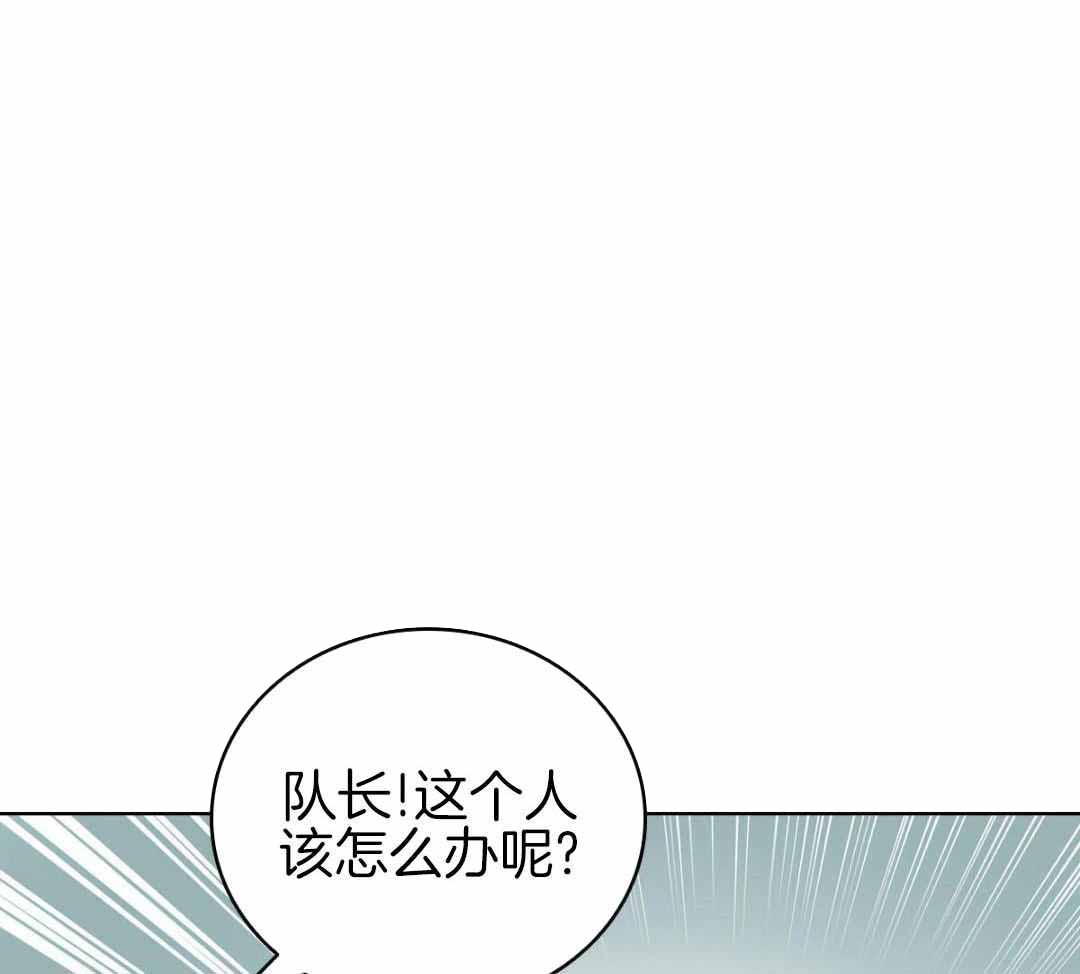 《亲爱的野兽》漫画最新章节第43话免费下拉式在线观看章节第【45】张图片