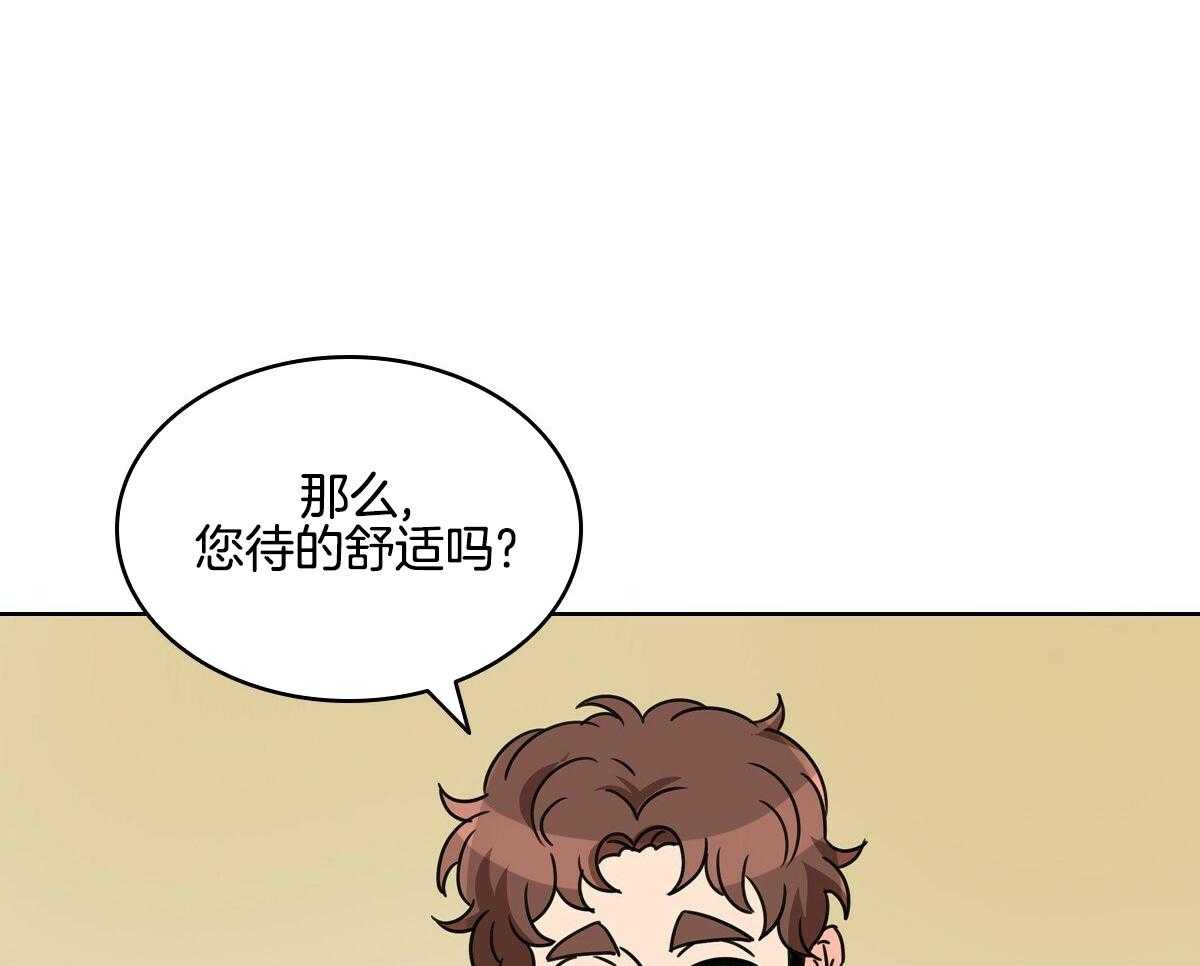 《亲爱的野兽》漫画最新章节第28话免费下拉式在线观看章节第【26】张图片