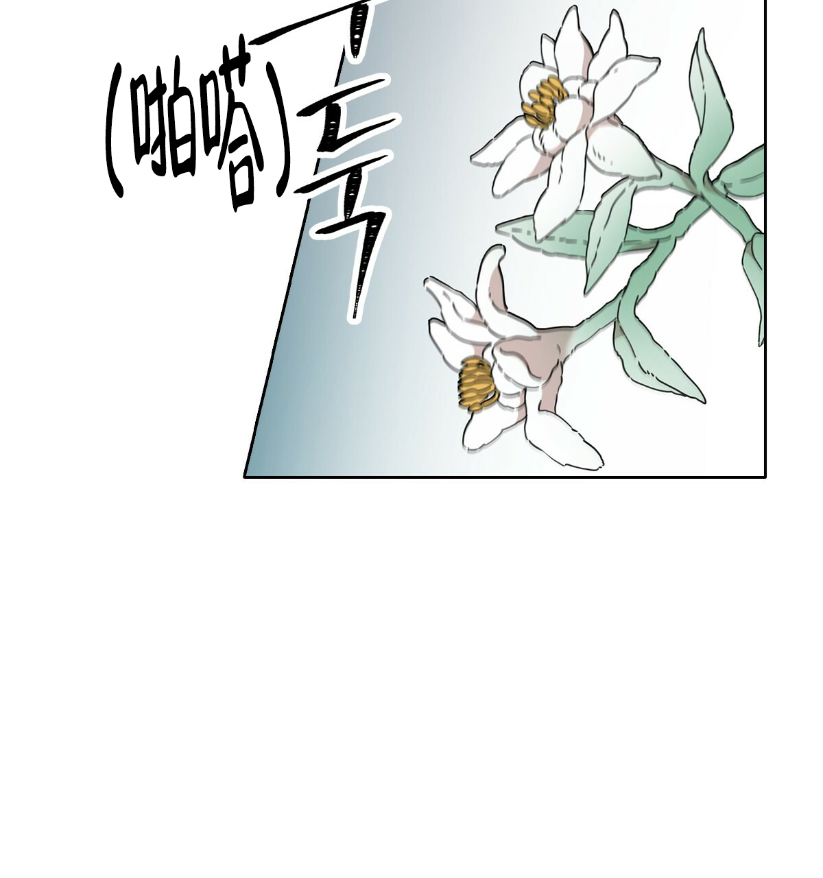 《亲爱的野兽》漫画最新章节第2话免费下拉式在线观看章节第【21】张图片