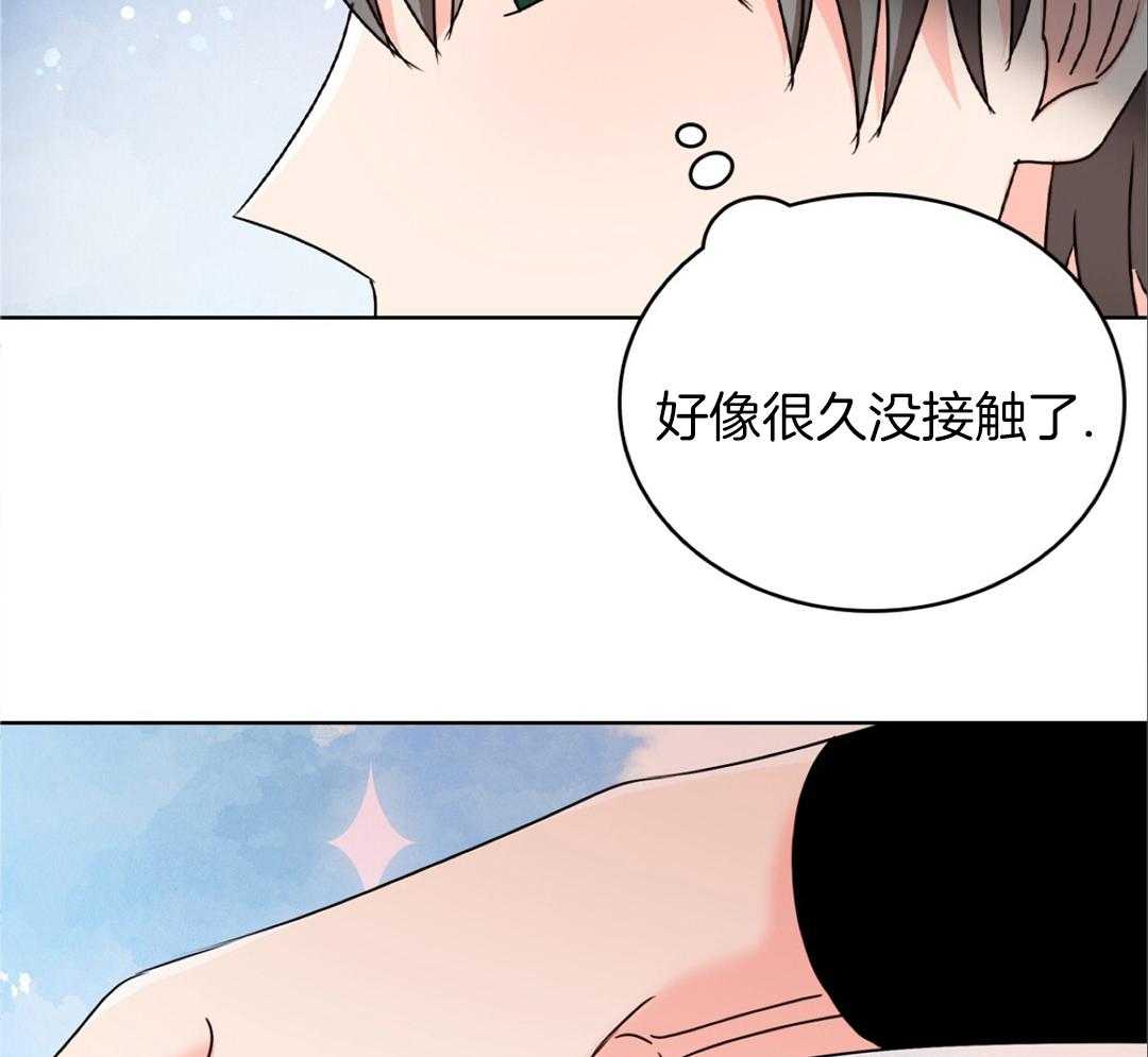 《亲爱的野兽》漫画最新章节第37话免费下拉式在线观看章节第【7】张图片