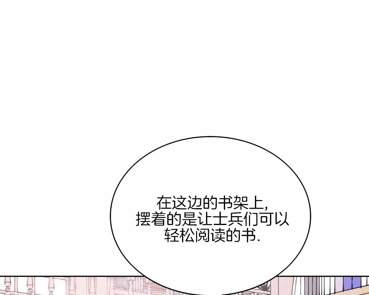 《亲爱的野兽》漫画最新章节第29话免费下拉式在线观看章节第【1】张图片