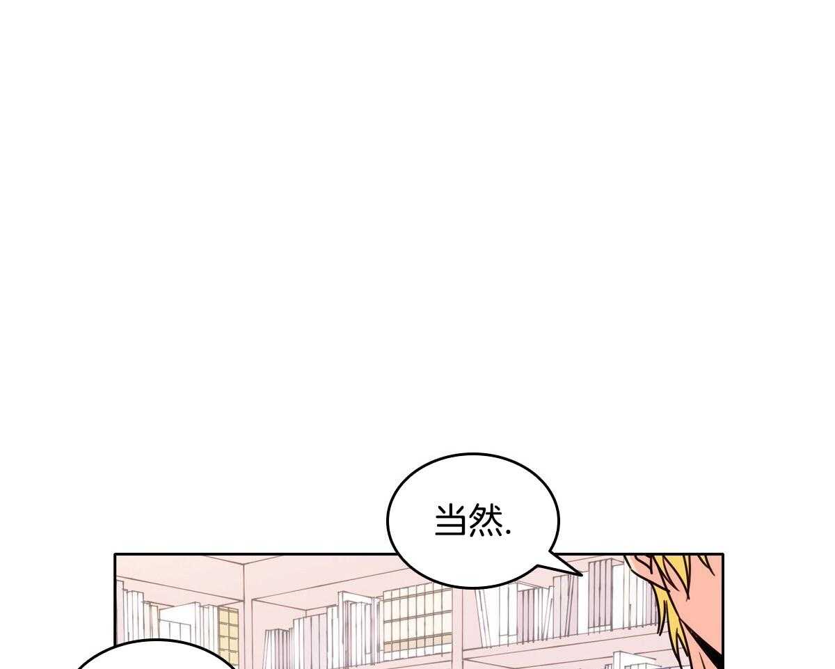 《亲爱的野兽》漫画最新章节第29话免费下拉式在线观看章节第【19】张图片