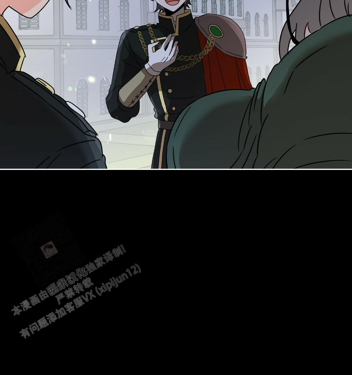 《亲爱的野兽》漫画最新章节第5话免费下拉式在线观看章节第【8】张图片