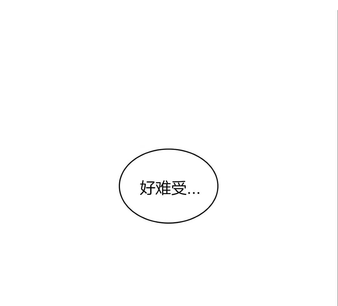 《亲爱的野兽》漫画最新章节第37话免费下拉式在线观看章节第【47】张图片