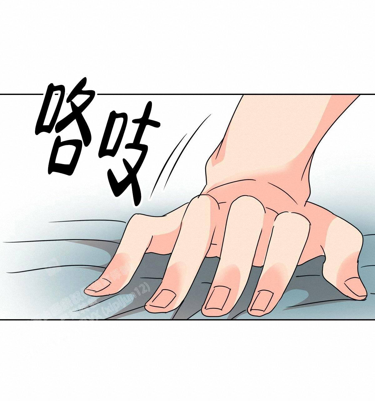 《亲爱的野兽》漫画最新章节第19话免费下拉式在线观看章节第【28】张图片