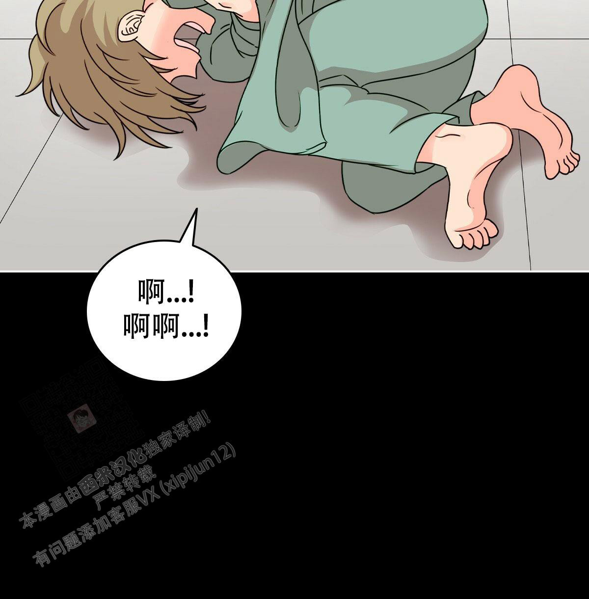 《亲爱的野兽》漫画最新章节第6话免费下拉式在线观看章节第【25】张图片