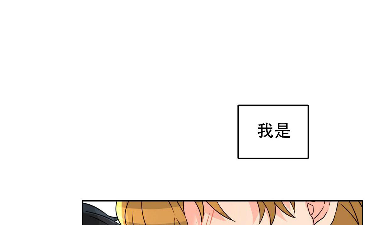 《亲爱的野兽》漫画最新章节第18话免费下拉式在线观看章节第【44】张图片