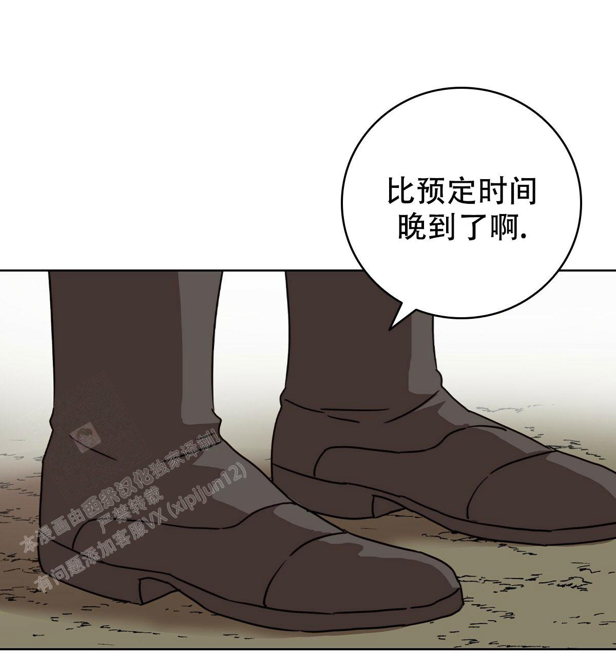 《亲爱的野兽》漫画最新章节第10话免费下拉式在线观看章节第【41】张图片