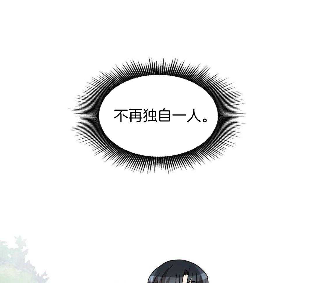 《亲爱的野兽》漫画最新章节第48话免费下拉式在线观看章节第【73】张图片