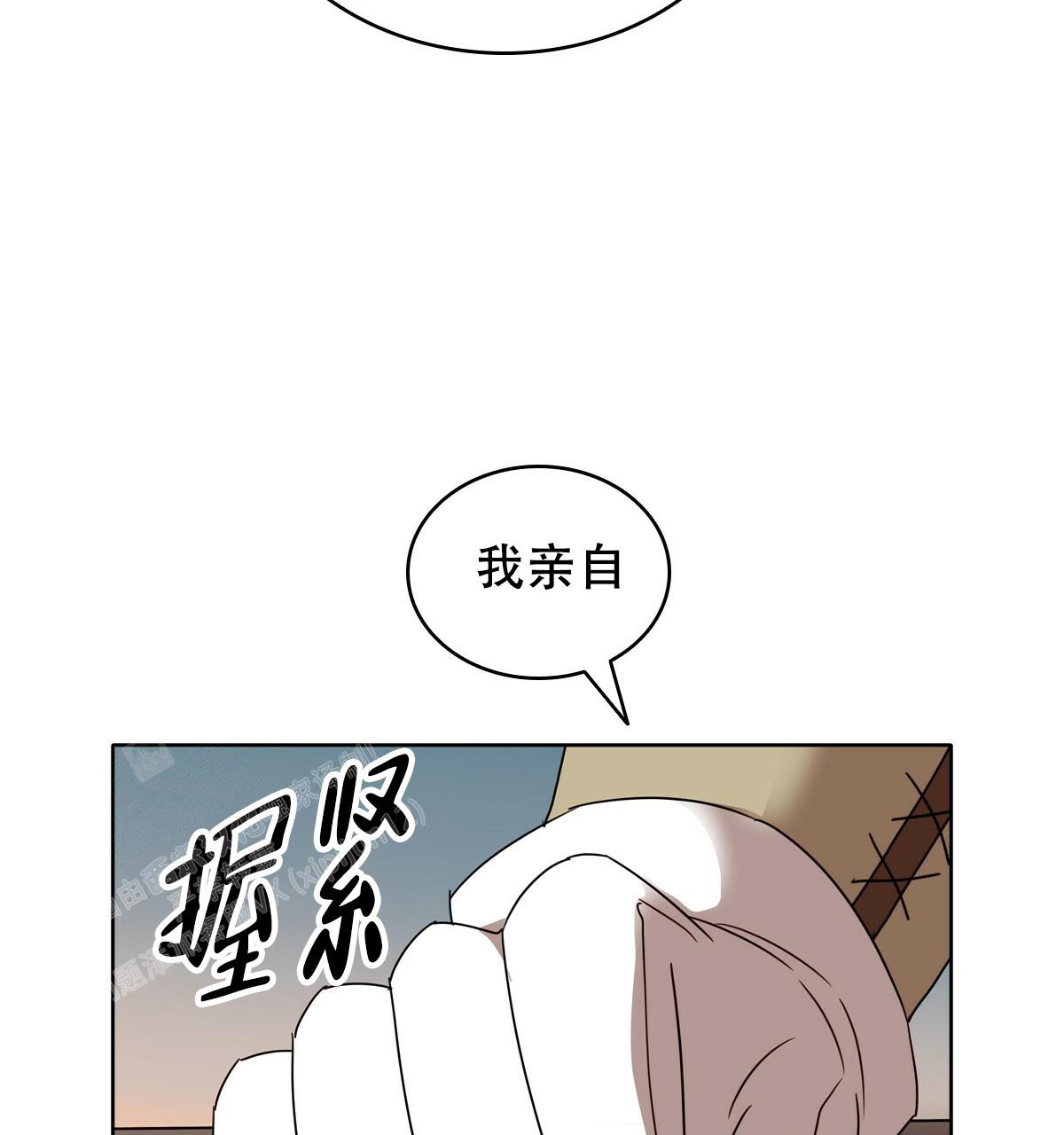 《亲爱的野兽》漫画最新章节第20话免费下拉式在线观看章节第【18】张图片