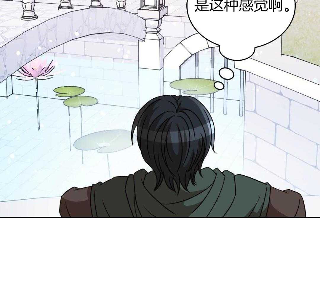 《亲爱的野兽》漫画最新章节第48话免费下拉式在线观看章节第【67】张图片